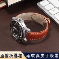 Suitable for Omega Seahorse Speedmaster Butterfly Flying Genuine Leather Watch Strap Bracelet