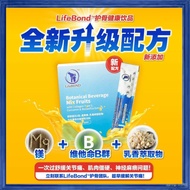 升级版LifeBond Bone Health One Month Matching Contains 30 Packs To Improve Arthritis Knee1box = 30's