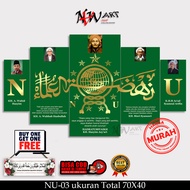 FR-06 HIASAN JAM DINDING NAHDLATUL ULAMA NU NAHDIYYIN PAJANGAN MASJID PESANTREN RUMAH MAJELIS KOLEKS