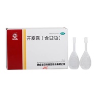 [SG Ready Stock &amp; Fast Delivery] Mayinglong Musk Hemorrhoids Ointment Cream &amp; Suppository马应龙痔疮膏/麝香痔疮栓