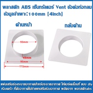 ท่อไอเสียแอร์เอนกประสงค์ ท่อลมแอร์เคลื่อนที่ 6 นิ้ว（15cm） ยาว2เมตร ท่อระบายลมร้อน ท่อยืดหด แอร์พกพา ท่อเฟล็กซ์ ท่อไอเสีย ท่อแอร์มุ้ง ท่อเสริมแอร์เคลื่อนที่