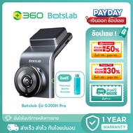 360 Botslab Car Camera Model G300H Pro Smart 3K Sharp Image Built-In GPS