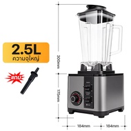 FCF เครื่องปั่นผลไม้ 2.5ลิตร เครื่องปั่นน้ำผลไม้ เครื่องปั่น เครื่องปั่นสมูทตี้