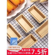 三能SN62105費南雪金磚家用模具