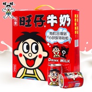 WANT WANT Wang Zai Milk Drink 245ml/can Healthy Drinks 旺仔牛奶