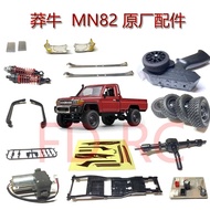 Mn82 LC79 Original Factory Accessories Wave Box Bridge Shock Absorber Trolley Tire