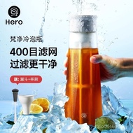 Hero Fanjing Coffee Cold Brew Pot Filter Cold Brew Bottle Glass Cold Brew Coffee Pot Coffee Ice Drip