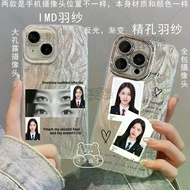 [Homemade Support] Thai Drama Whale Magazine Shop MilkLove Double Eyes Phone Case Feather Yarn Merch