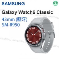 Samsung - Galaxy Watch6 Classic 43mm (藍牙) 銀色 SM-R950 智能手錶【平行進口】