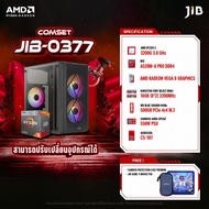 COMPUTER SET JIB-0377 คอมประกอบ RYZEN 3 3200G / ON BOARD / A520M / 16GB DDR4