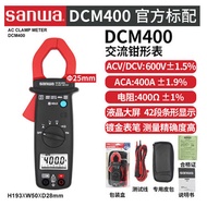 Sanhe SANWA DCM400/DCM400AD digital meter AC/DC ammeter clamp multimeter