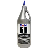 < Oil Workshop > MOBIL 1 SYNTHETIC GEAR LUBRICANT LS 75W90 GEAR Oil Fully SYNTHETIC Differential Oil