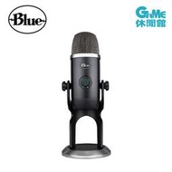 【GAME休閒館】Blue YETI X 雪怪USB麥克風 直播/廣播/錄音/歌唱/podcast【現貨】