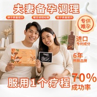 【VLUXE备孕神器】调理经期，宫寒，补气血，PCOS，备孕｜一天一包，姨妈来不喝