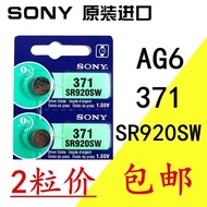 Suitable for original small particles SR920SW 371 watch AG6适适用于原装小颗粒 SR920SW 371手表 AG6 LR920纽扣电子进口29