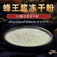 44% Repurchase Rate Royal Jelly Royal Jelly Royal Jelly Freeze-Dried Powder 5.0 High King Jelly Acid