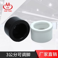Hongrong 3cm Adjustable Feet Furniture Feet Plastic Round Cabinet Feet TV Cabinet Coffee Table Cabin
