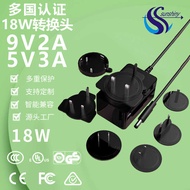 5v2a Multi-Function Conversion Head Power Charger Multi-Country Certification 5v/9v/12v Interchangea