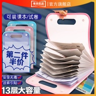 希贝优品 Organizer File A4 13 Lapisan Beg Fail Organizer Pelajar Sekolah Rendah Menengah Beg Fail A4 Pen