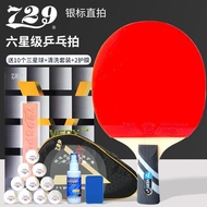 [Hot] Genuine Goods Friendship 729 Table Tennis Racket 6 Star Beginner Professional Long Handle Shor