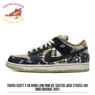 Travis Scott x SB Dunk Low PRM QS 'Cactus Jack - Special Box'