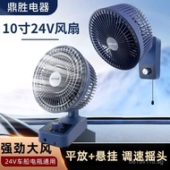 Electric Fan Voltage24Wall Fan Boat Table Fan24V Table Fan Hanging Fan24v Car  Fan Truck10Inch L3JE