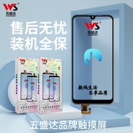 Wushengda Touch Screen Suitable for Changxiang 7 8 8e 8p 9e Play 8a 7A 7c