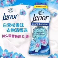 英國製 Lenor 白雪松香味衣物清香珠750g