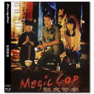 [En]4K UHD 1080P Blu-ray HD Movies Mr Vampire 5 Magic Cop