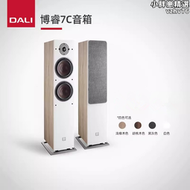 【好康】dali/達尼 oberon7c 博睿7c 有源無線落地音箱 hi-fi無線音響
