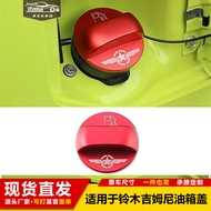 Suzuki Jimny Nhiên Liệu Nội Thất Áo Tank Top Bao Sửa Đổi Trang Trí Bên Ngoài Phụ Kiện Thích Hợp Cho