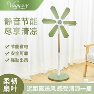 Electric Fan Floor-standing Fan Soft Office Huayu Home Dormitory Silent Standing Fan Six-Leaf Floor-