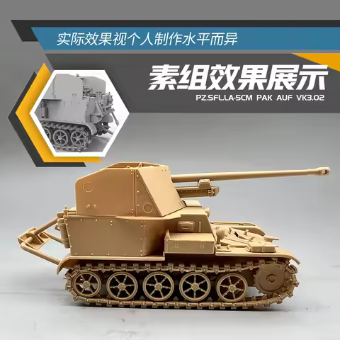 35B005 Amusing Hobby 1/35 Pz.SfL. LA-5cm PaK Auf VK3.02 Tank Destroyer Assembly Model Kit