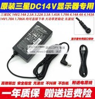 現貨三星LS22B150 S22B310B U28H750顯示器電源適配器14V1.79A充電線