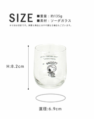 日本製史努比杯史諾比玻璃杯咖啡杯 平行進口   ASTRONAUT