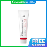 IST | ดโม ปดอารเอน รจเวเนชน 100 ครม 50 มล.