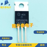 1-5PCS 3TT8F1 AN7805 7805 12A80 SZGKT12A80 15A80 SZGKT15A80 HGP110N10SL GP110N10SL SCS220AG RS16N65T