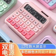 Dopamine Calculator Office Calculator Student Dedicated Calculator Cute High-value Solar Energy Calc