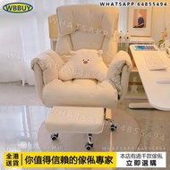 (Wbbuy)可躺電腦椅 梳化椅 辦公椅 電競椅 直播椅 旋轉椅 Chair 包送貨