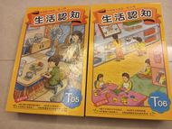 理特尚智慧圖卡