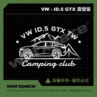 [worxpace] VW ID.5 GTX Camping Version Car Sticker Sticker