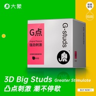 ✽Elephant Condom 003 G-Studs (10's) 大象安全套G点颗粒✹