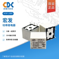 Original Macro Generator HF3F-L/5-1HL2T 1HL1T 1ZL1T HF3F-L/12-1HSL2T