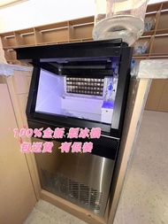💎製冰機  小型商用製冰機  全自動  方塊冰 商用 製冰機ice make 全新有保養 包送貨r