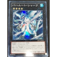 YUGIOH DP15-JP022 Shark's Bahamut[Exwellative丨][SR]