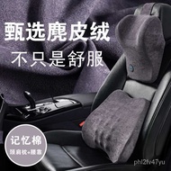 KY&amp; Automotive Headrest Car Lumbar Support Pillow Pillow Waist Pillow High-Grade Lumbar Support Pillow Memory Foam Neck