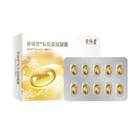 T12FGReady stock Genuine Firming Moisturizing Garden Girl Dan Firming Moisturizing Pill Antibacteria