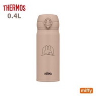 [📌預訂]Miffy THERMOS不鏽鋼保溫水樽