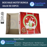 Box | Box Box | Rice Cake Food Box Size 18X18 Floral Motif 18 X 18