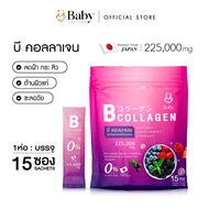 Baby Collagen Collagen Supplement